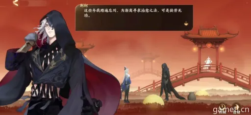 揭秘《忘川风华录》高渐离神秘天命,解锁天命之力攻略指南 揭秘《忘川风华录》高渐离神秘天命,解锁天命之力攻略指南